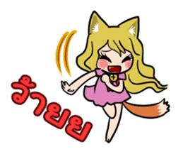 Thai Must Have Vol.5 - Kemo Jung sticker #6838240