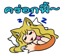 Thai Must Have Vol.5 - Kemo Jung sticker #6838243