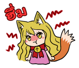 Thai Must Have Vol.5 - Kemo Jung sticker #6838244