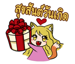 Thai Must Have Vol.5 - Kemo Jung sticker #6838245