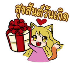Thai Must Have Vol.5 - Kemo Jung sticker #6838245