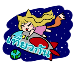 Thai Must Have Vol.5 - Kemo Jung sticker #6838247