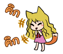 Thai Must Have Vol.5 - Kemo Jung sticker #6838254