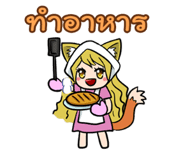 Thai Must Have Vol.5 - Kemo Jung sticker #6838255
