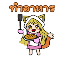 Thai Must Have Vol.5 - Kemo Jung sticker #6838255