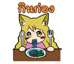Thai Must Have Vol.5 - Kemo Jung sticker #6838257