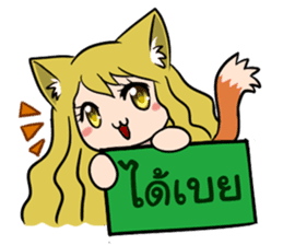 Thai Must Have Vol.5 - Kemo Jung sticker #6838259