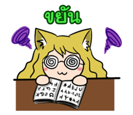 Thai Must Have Vol.5 - Kemo Jung sticker #6838260