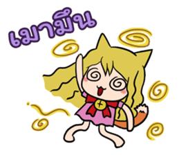 Thai Must Have Vol.5 - Kemo Jung sticker #6838262