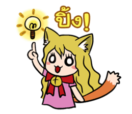 Thai Must Have Vol.5 - Kemo Jung sticker #6838263