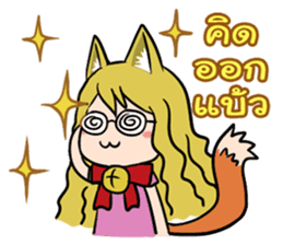 Thai Must Have Vol.5 - Kemo Jung sticker #6838267