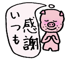 The trademark is a sequel to mustache sticker #6838368