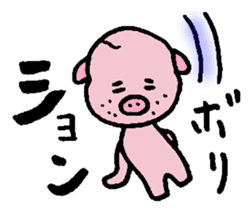 The trademark is a sequel to mustache sticker #6838383