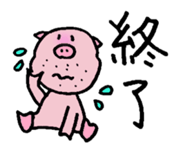 The trademark is a sequel to mustache sticker #6838386