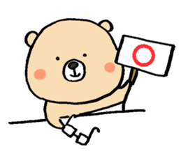 High Waist Bear sticker #6838413