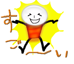 Enjoy Flash-man. sticker #6838481