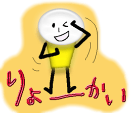 Enjoy Flash-man. sticker #6838486