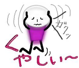 Enjoy Flash-man. sticker #6838506