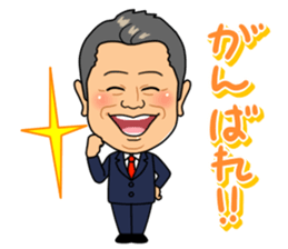 miyamoto President sticker #6838792