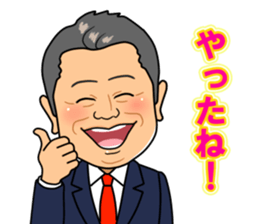 miyamoto President sticker #6838794