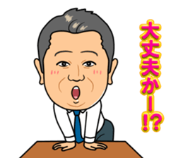 miyamoto President sticker #6838795