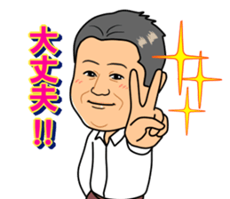 miyamoto President sticker #6838796