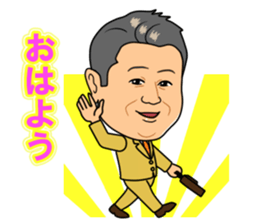 miyamoto President sticker #6838799