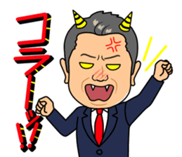 miyamoto President sticker #6838805