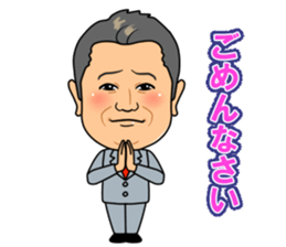 miyamoto President sticker #6838806