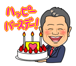 miyamoto President sticker #6838807