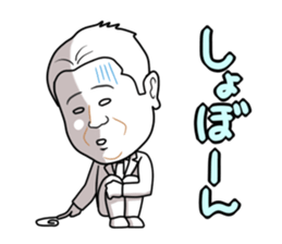 miyamoto President sticker #6838810