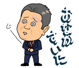miyamoto President sticker #6838815