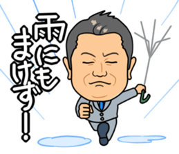 miyamoto President sticker #6838819
