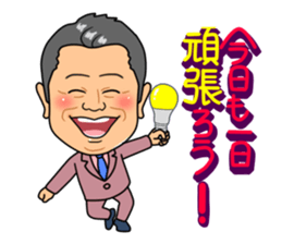 miyamoto President sticker #6838824