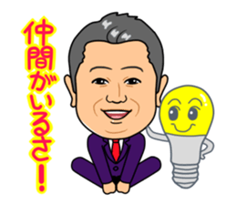 miyamoto President sticker #6838828