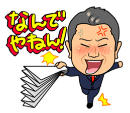 miyamoto President sticker #6838831