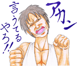 We are ZEUS pirates ver2 sticker #6839005