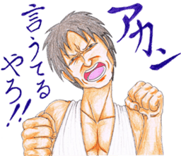 We are ZEUS pirates ver2 sticker #6839005