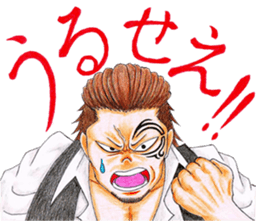 We are ZEUS pirates ver2 sticker #6839012