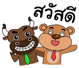 Ongfong & Oufu, Investor partner sticker #6839072