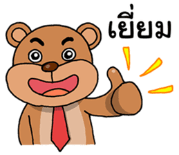 Ongfong & Oufu, Investor partner sticker #6839075