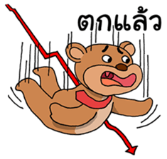 Ongfong & Oufu, Investor partner sticker #6839077