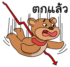 Ongfong & Oufu, Investor partner sticker #6839077