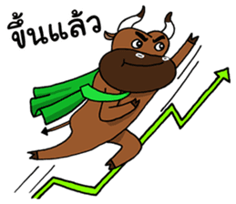 Ongfong & Oufu, Investor partner sticker #6839078