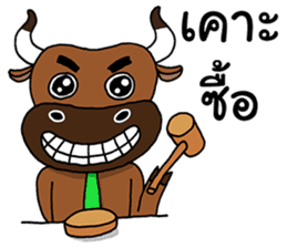 Ongfong & Oufu, Investor partner sticker #6839082