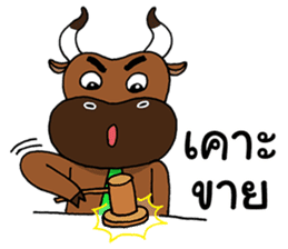 Ongfong & Oufu, Investor partner sticker #6839083