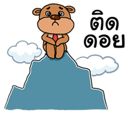 Ongfong & Oufu, Investor partner sticker #6839084