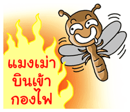 Ongfong & Oufu, Investor partner sticker #6839086