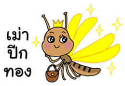 Ongfong & Oufu, Investor partner sticker #6839087