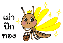 Ongfong & Oufu, Investor partner sticker #6839087